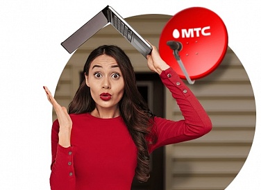 Спутниковое ТВ МТС, Оха